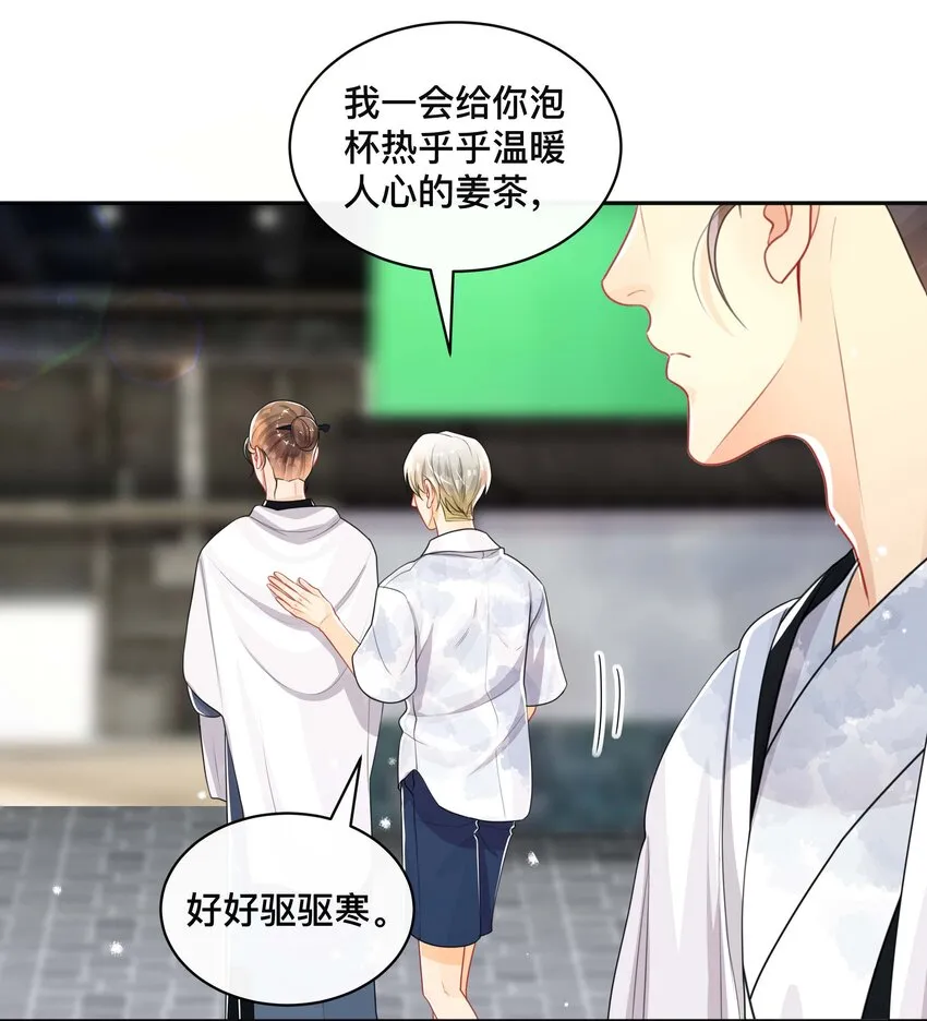 046 姜茶 第14页