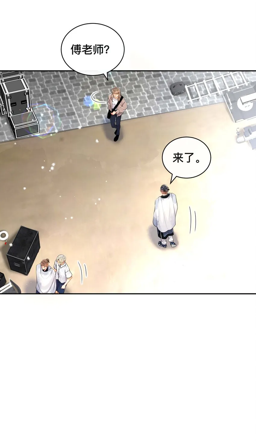 046 姜茶 第16页