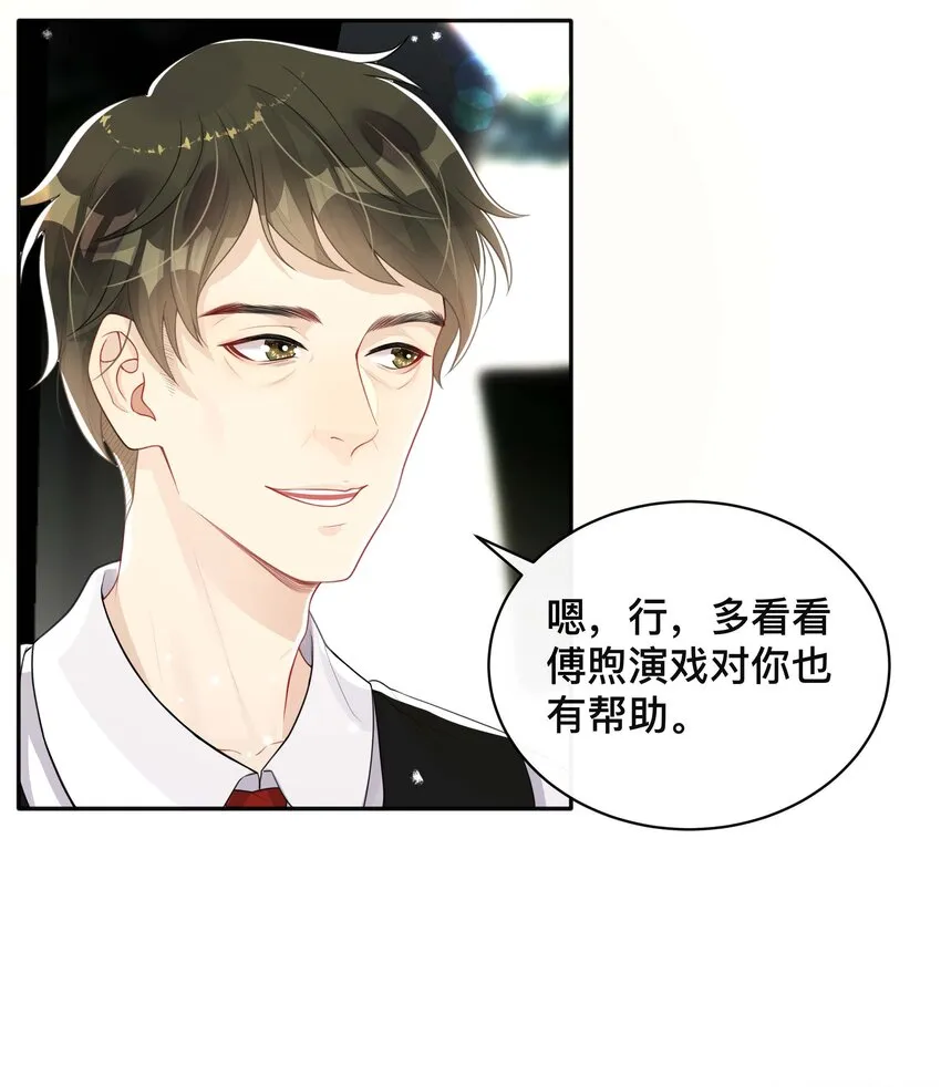 046 姜茶 第22页