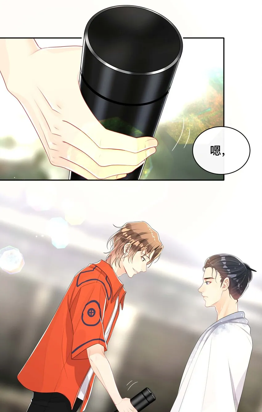 046 姜茶 第30页