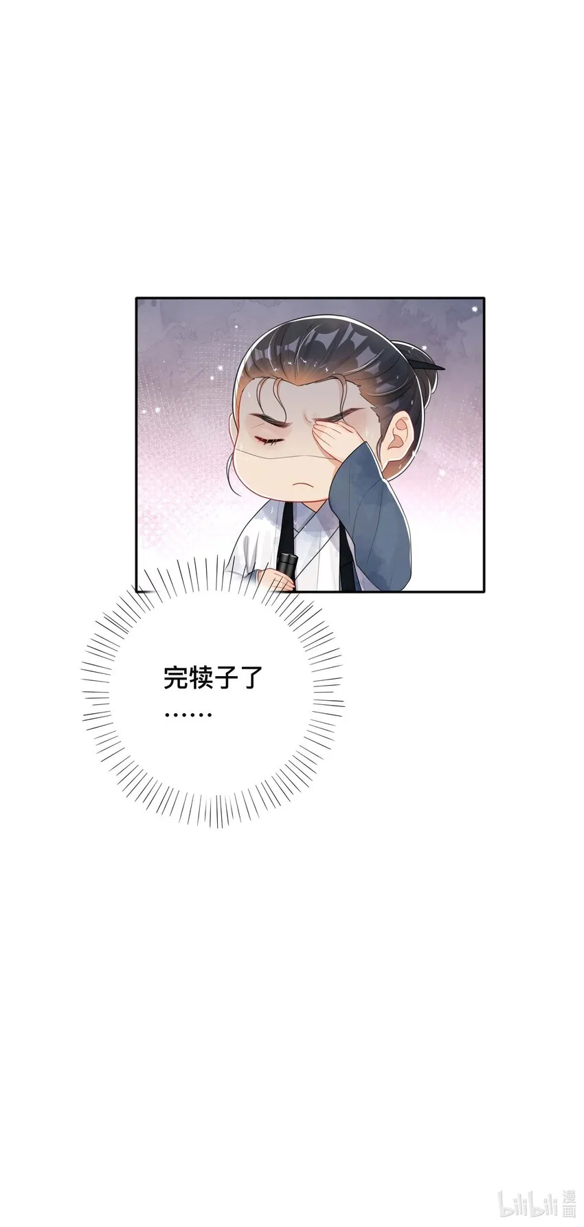 046 姜茶 第42页