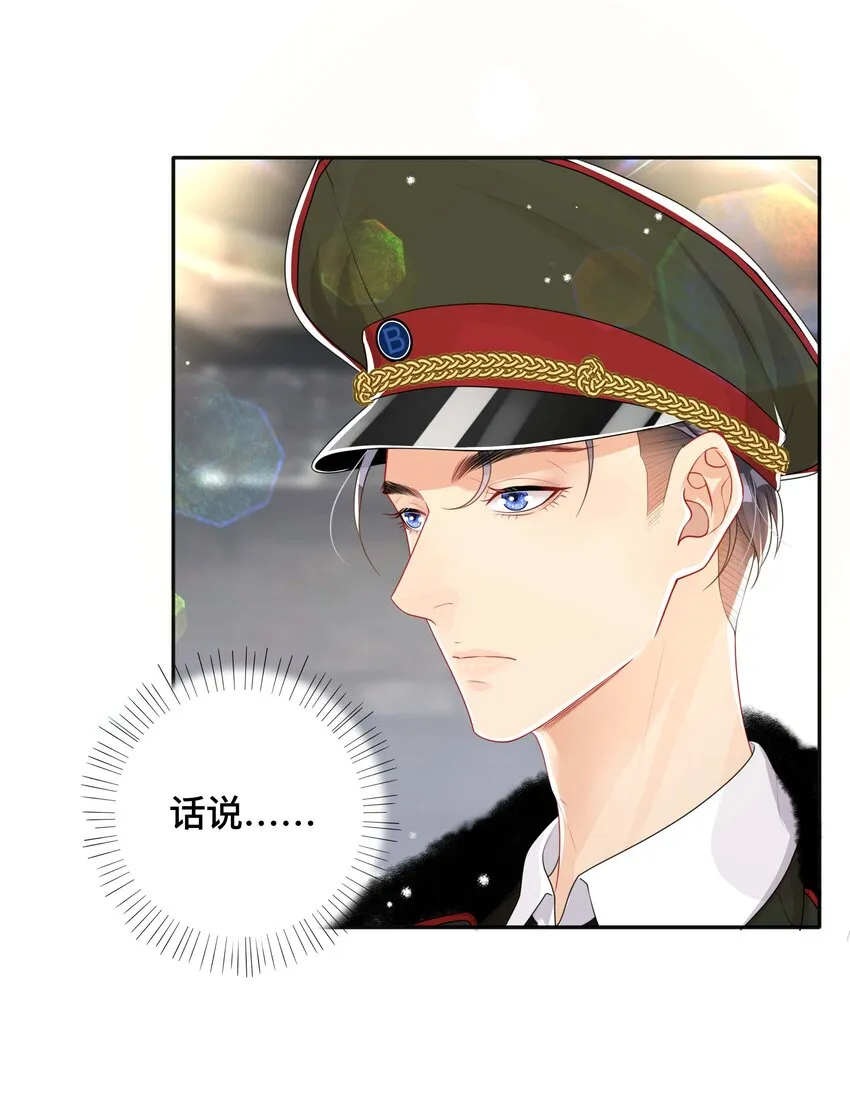 044 出山 第2页