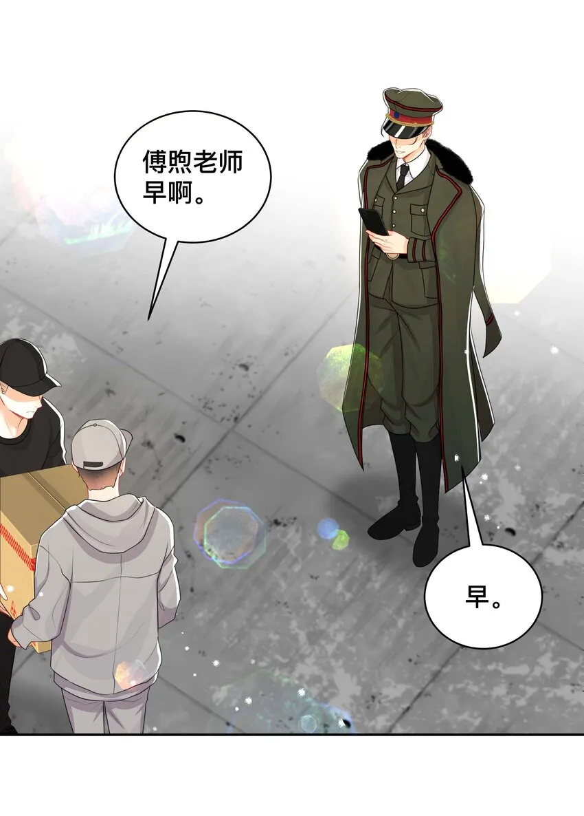 044 出山 第3页
