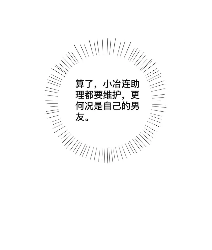 044 出山 第15页