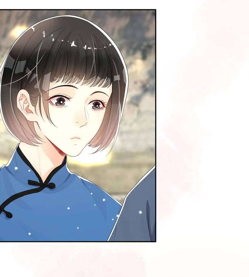044 出山 第19页