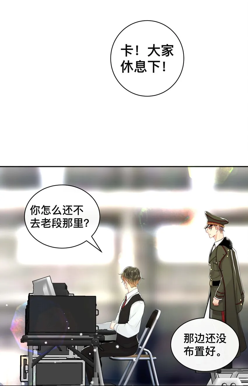 044 出山 第21页