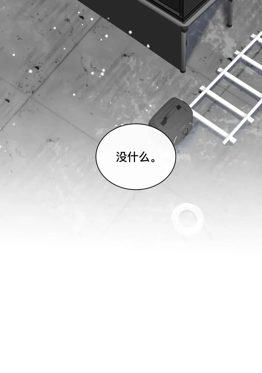 044 出山 第29页