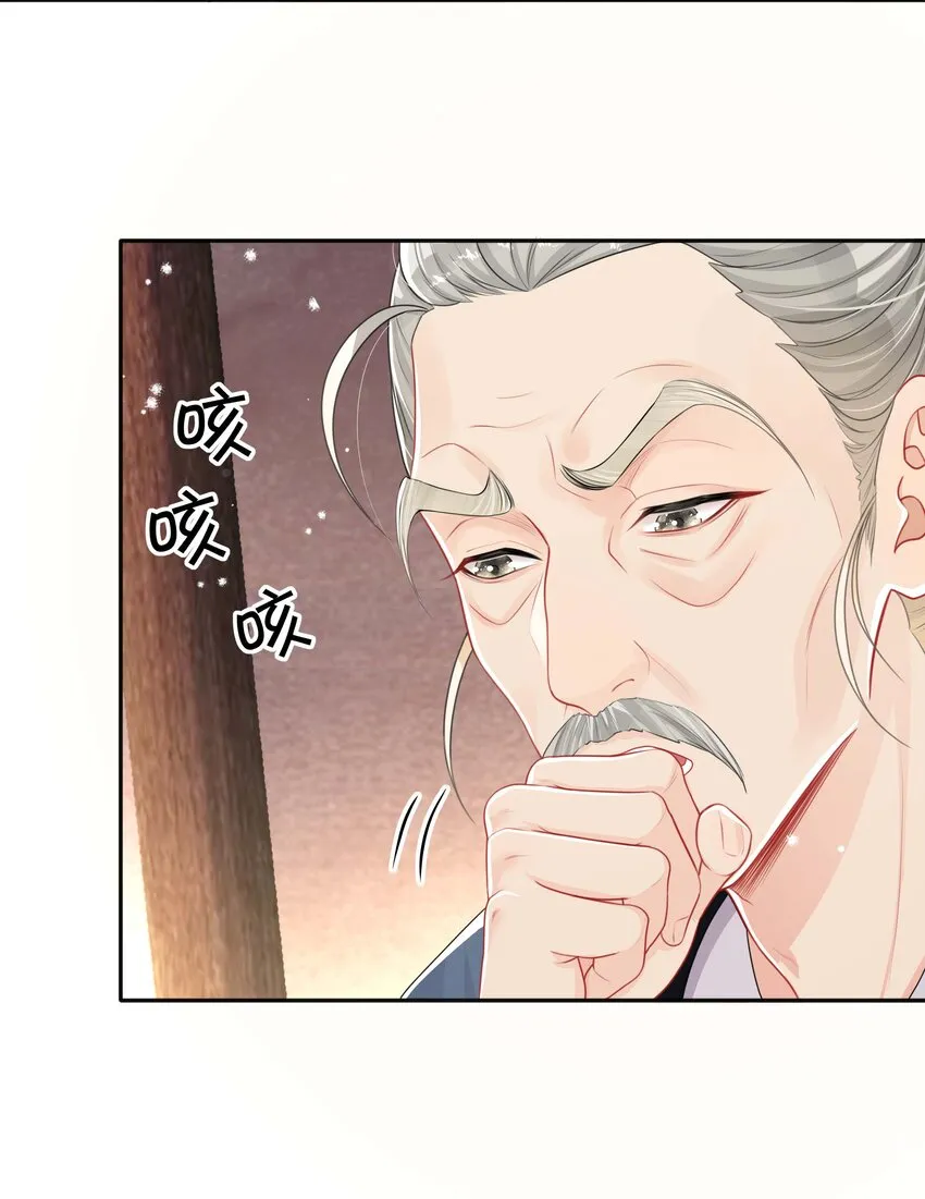 044 出山 第41页