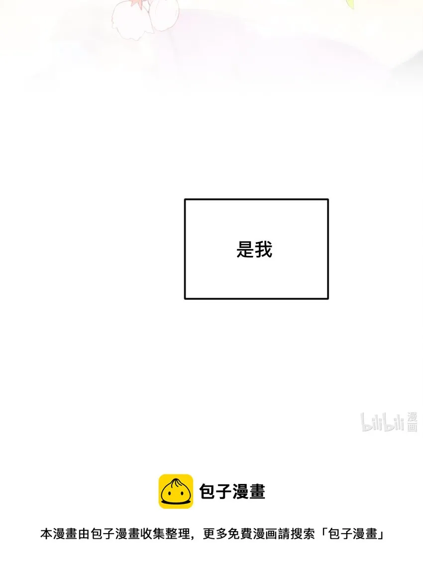 041 无耻的我 第38页