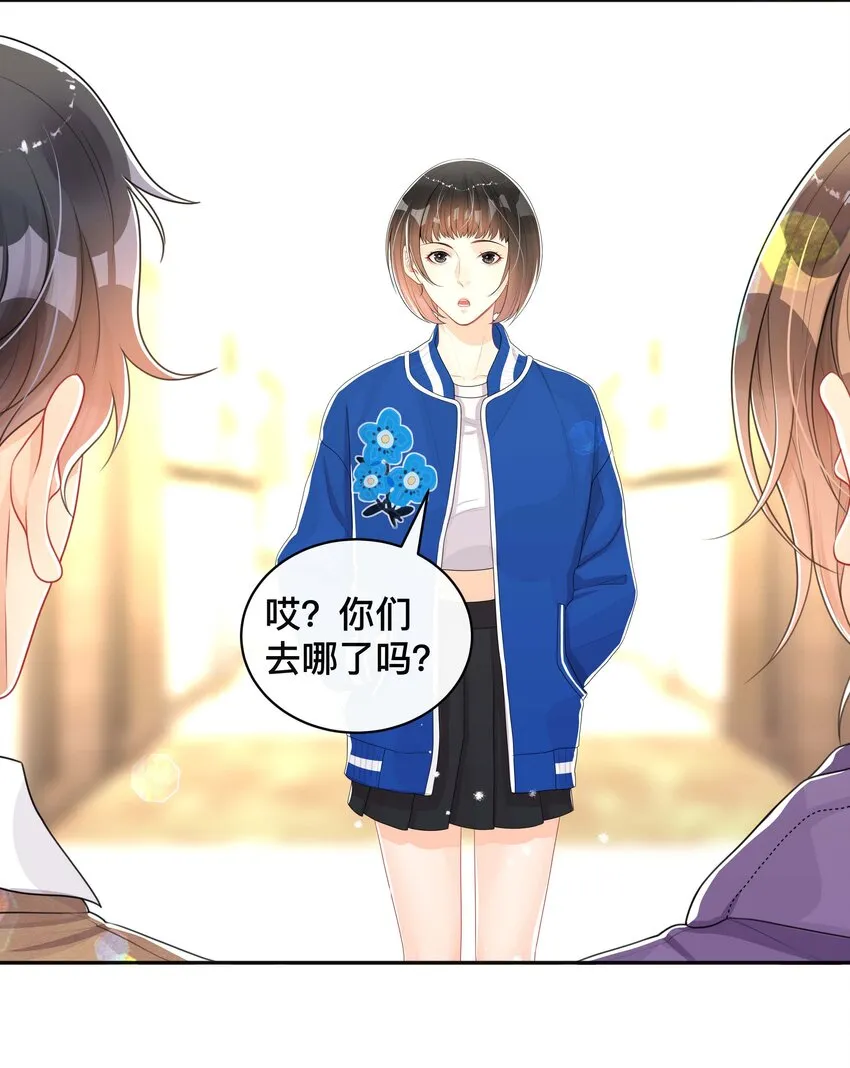 040 沉重的爱 第10页