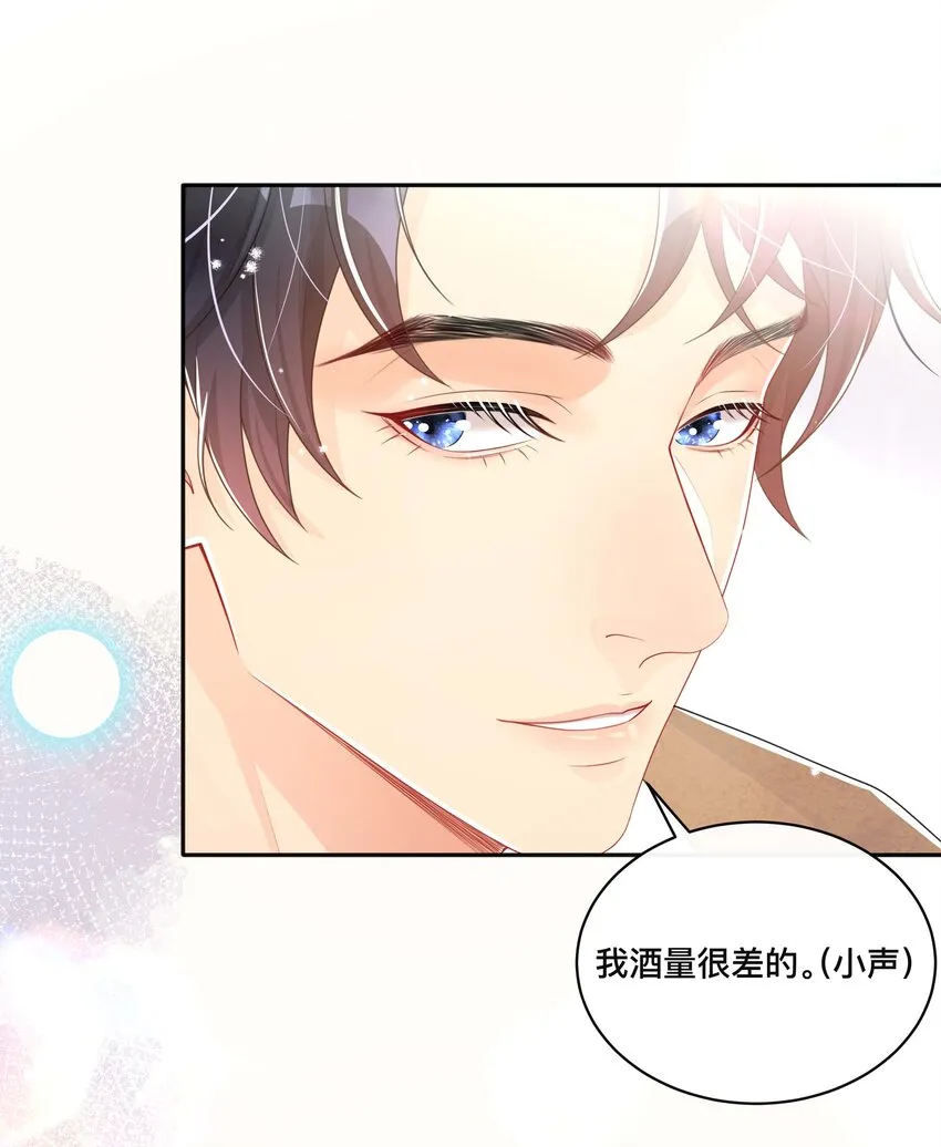 040 沉重的爱 第24页