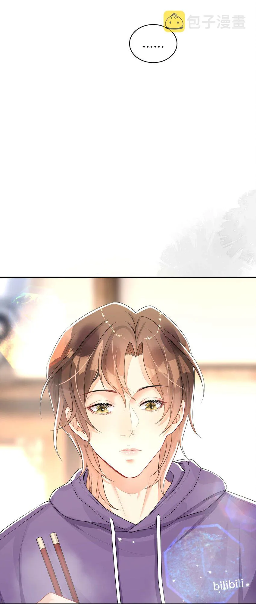 039 贴贴抱抱 第8页