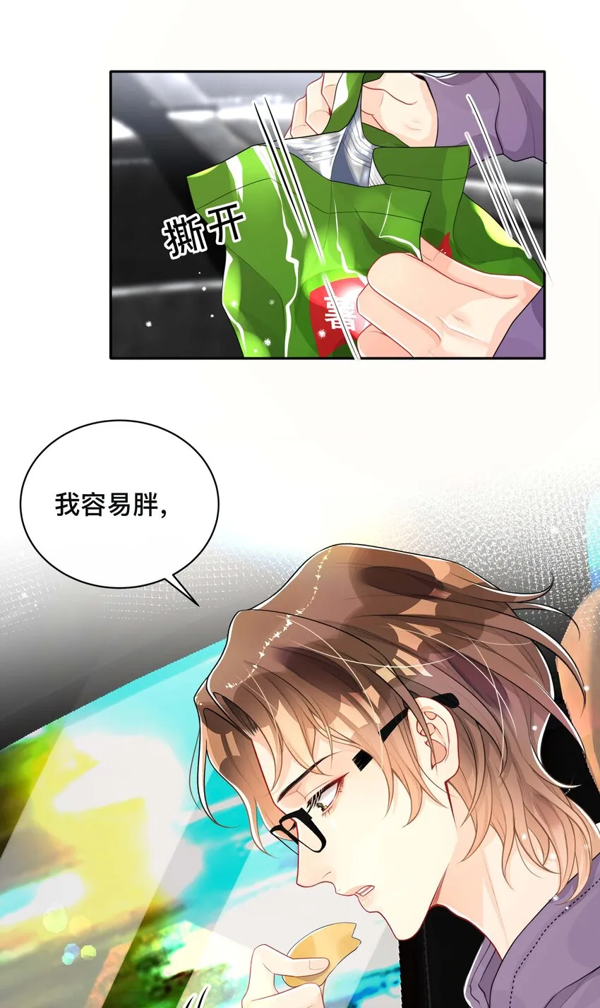 038 咫尺天涯 第2页