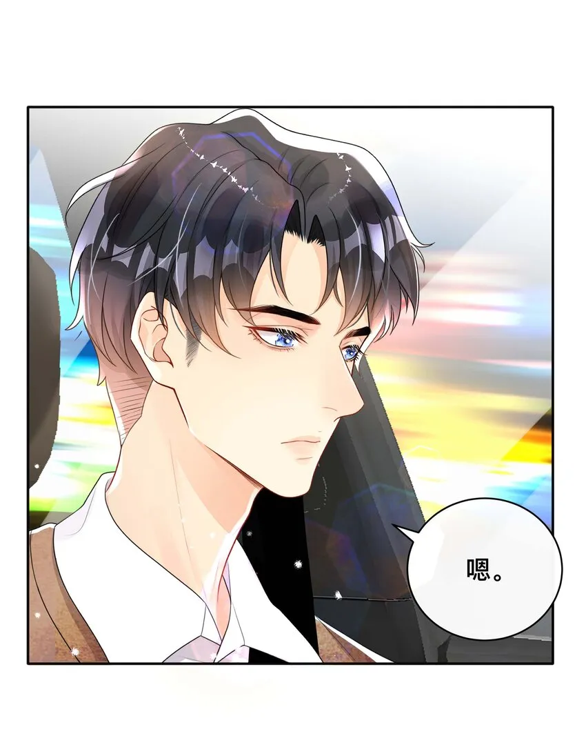 038 咫尺天涯 第19页