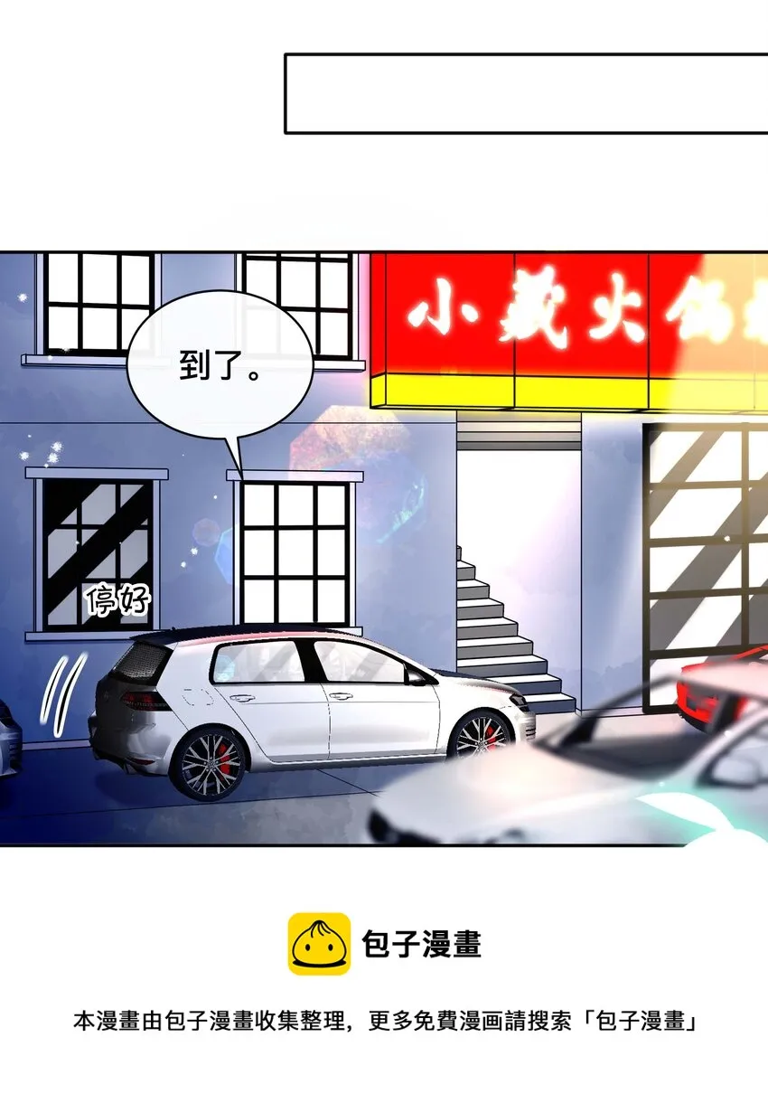 038 咫尺天涯 第21页