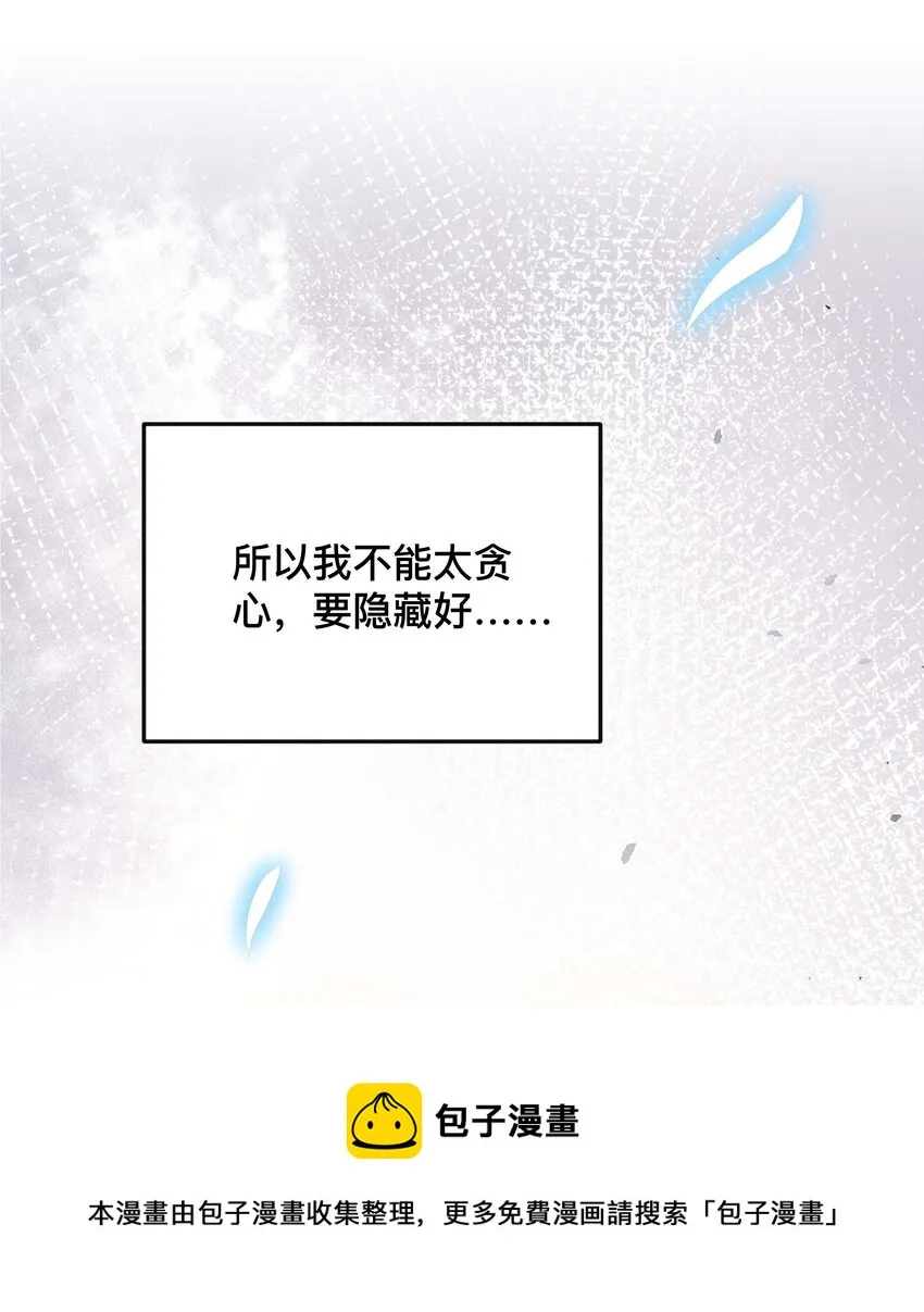 038 咫尺天涯 第37页