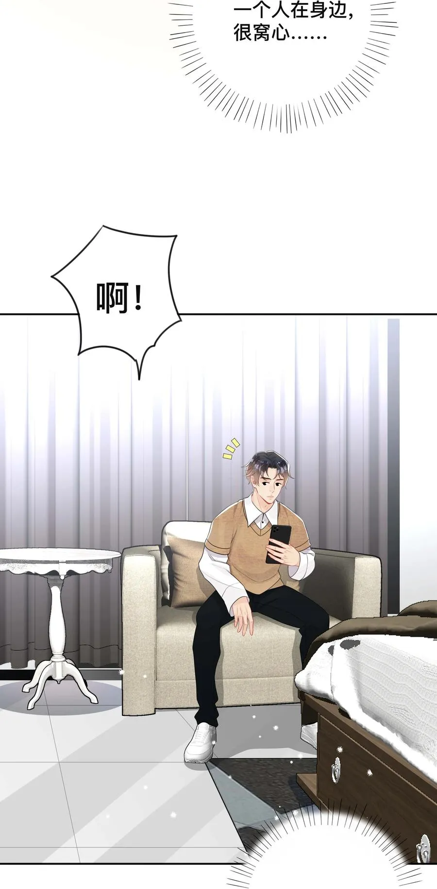 036 美人泪 第16页