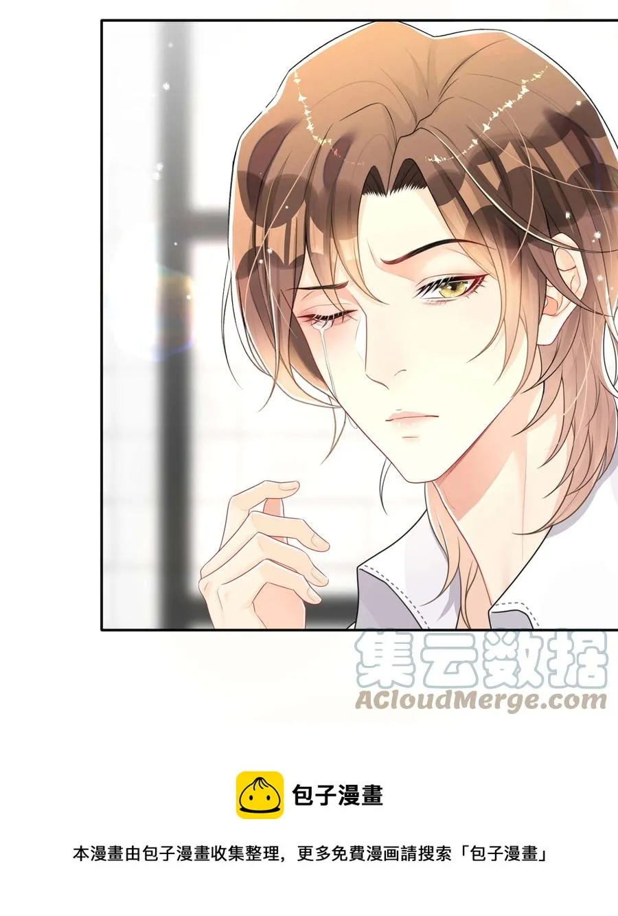 036 美人泪 第21页