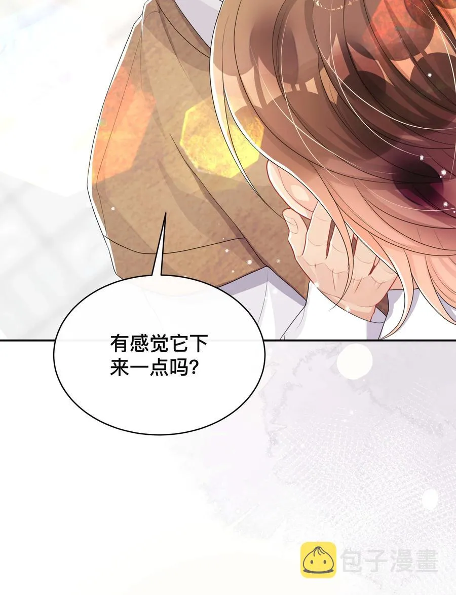 036 美人泪 第32页