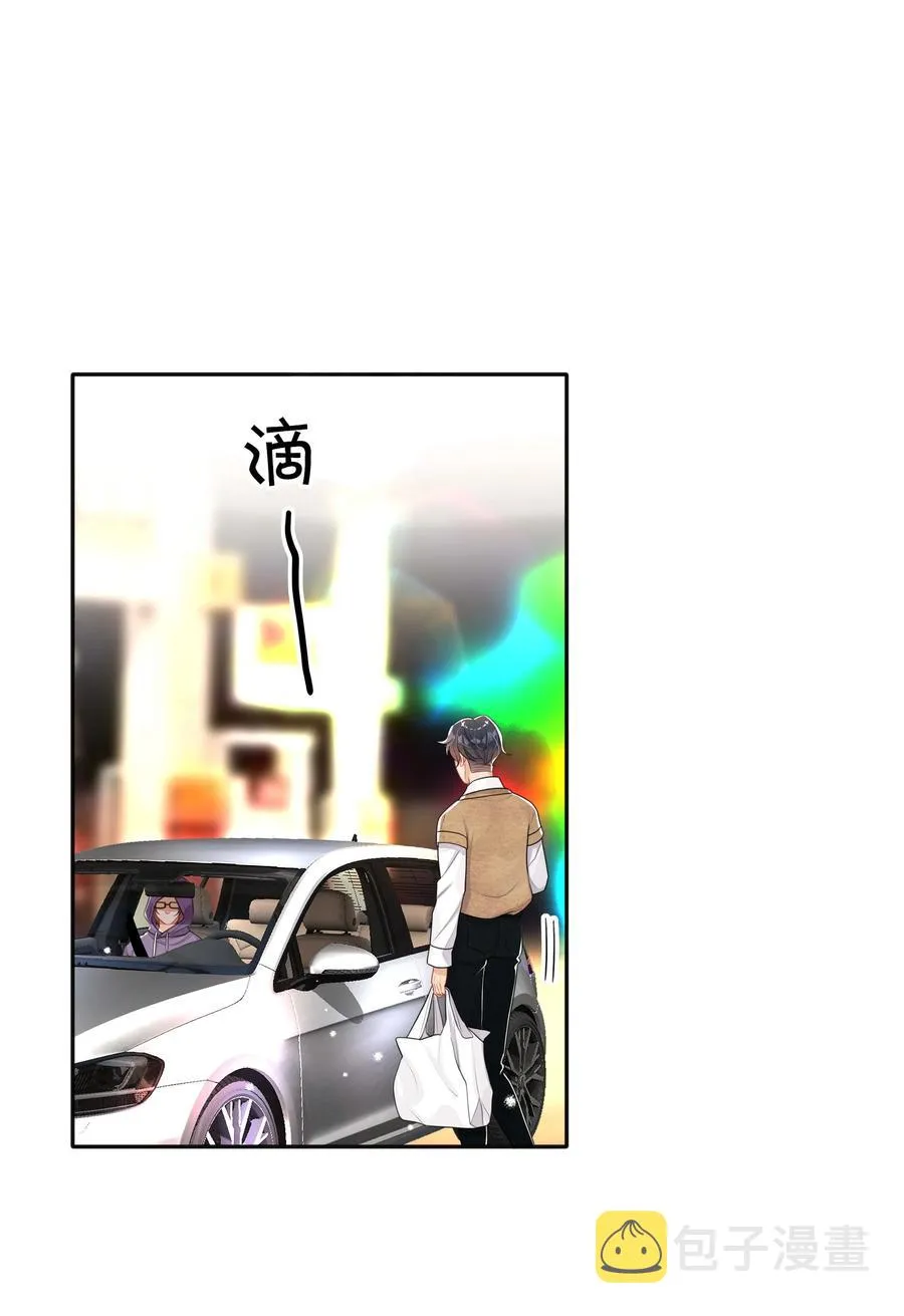 037 不经意的关心 第32页