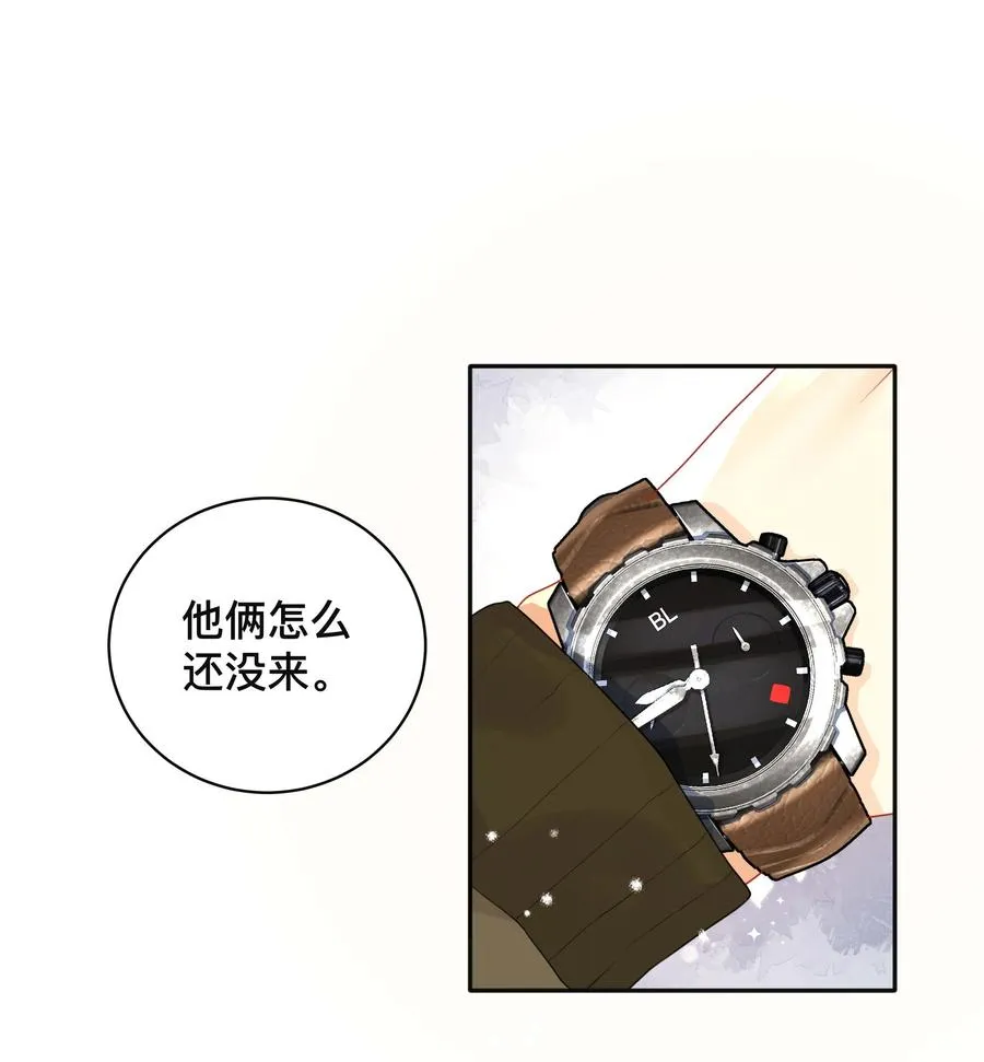 035 采访 第2页