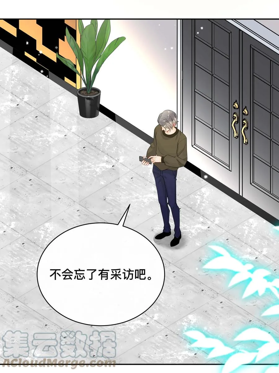 035 采访 第3页
