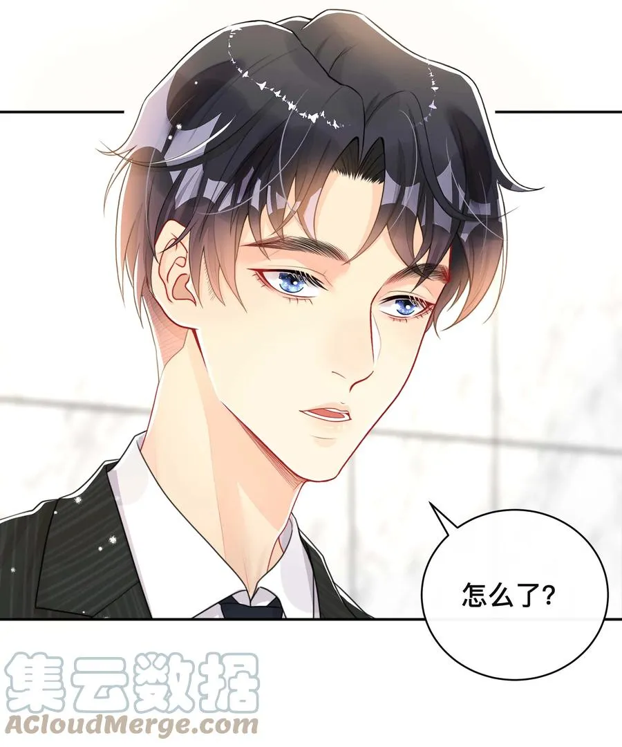 035 采访 第7页