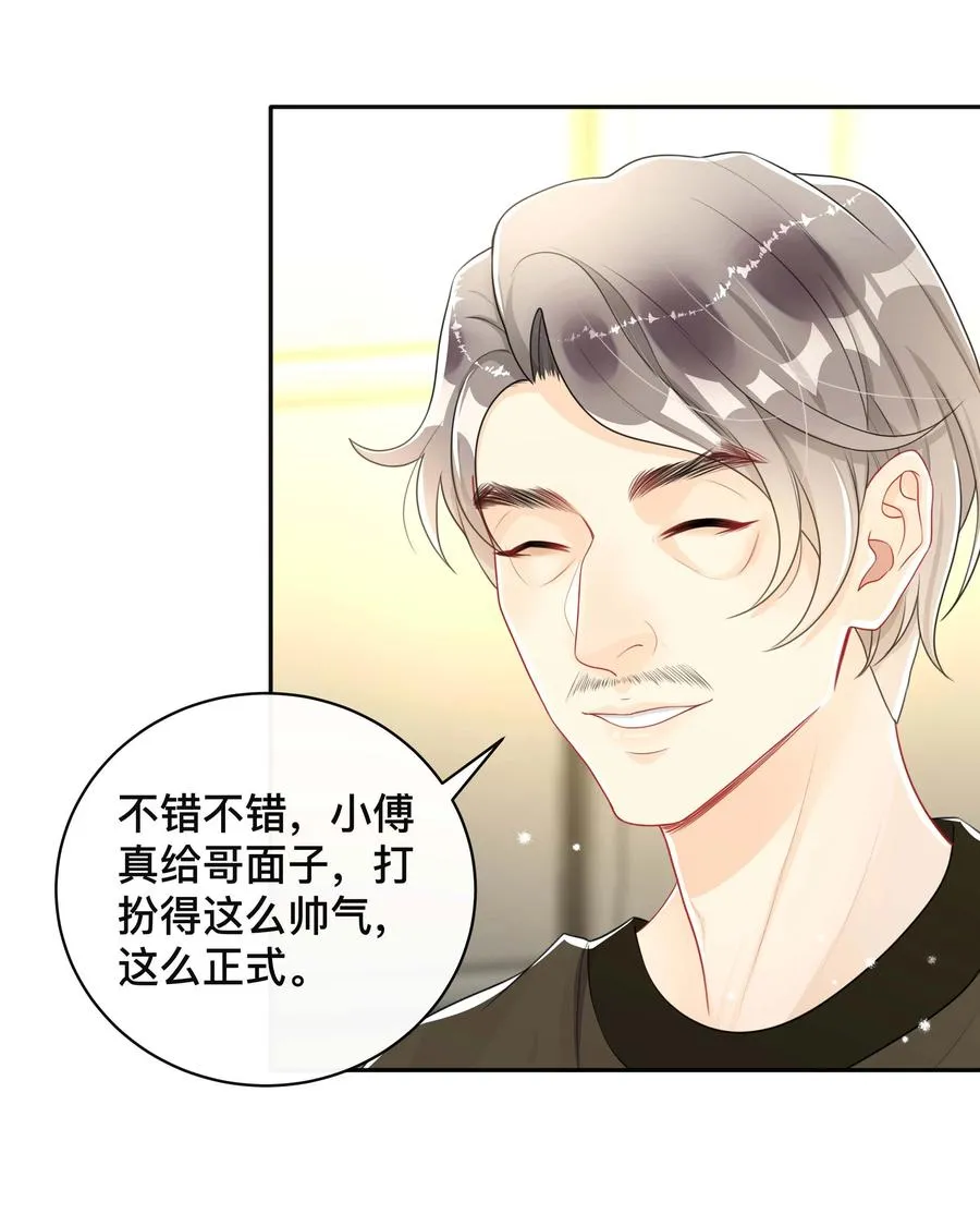 035 采访 第8页