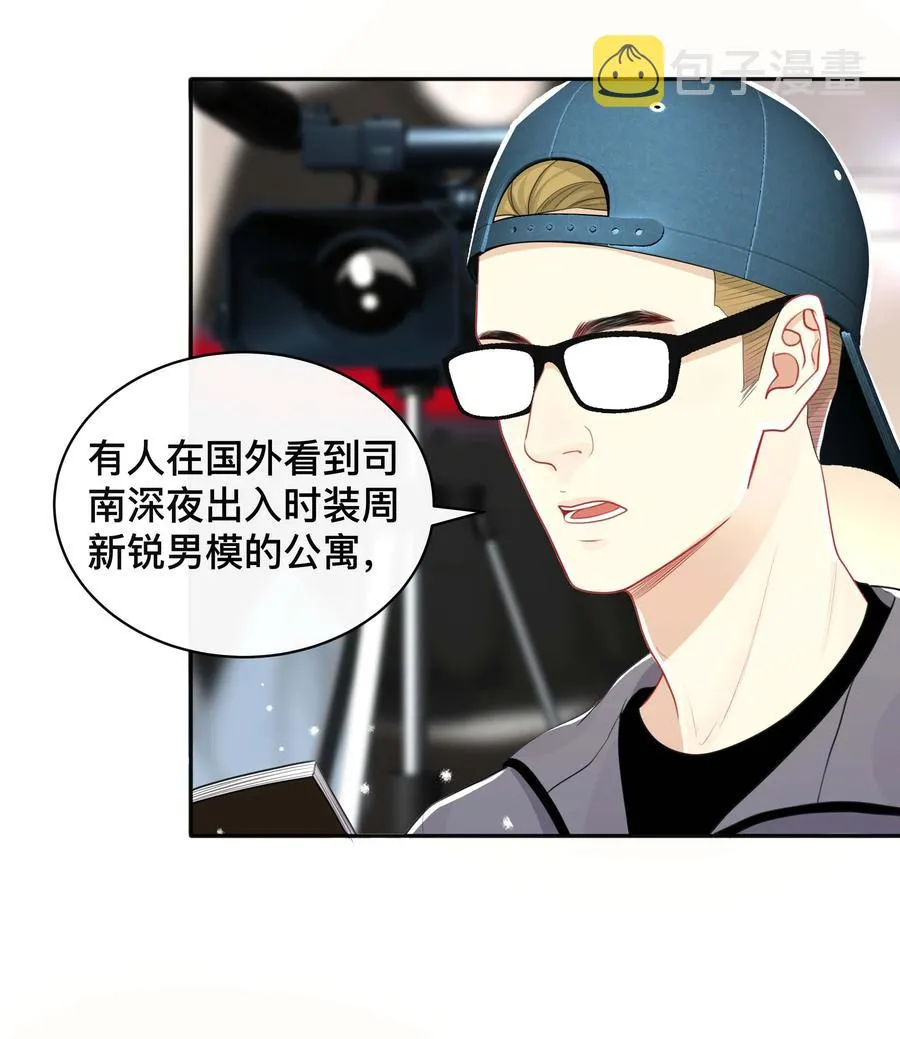 035 采访 第16页
