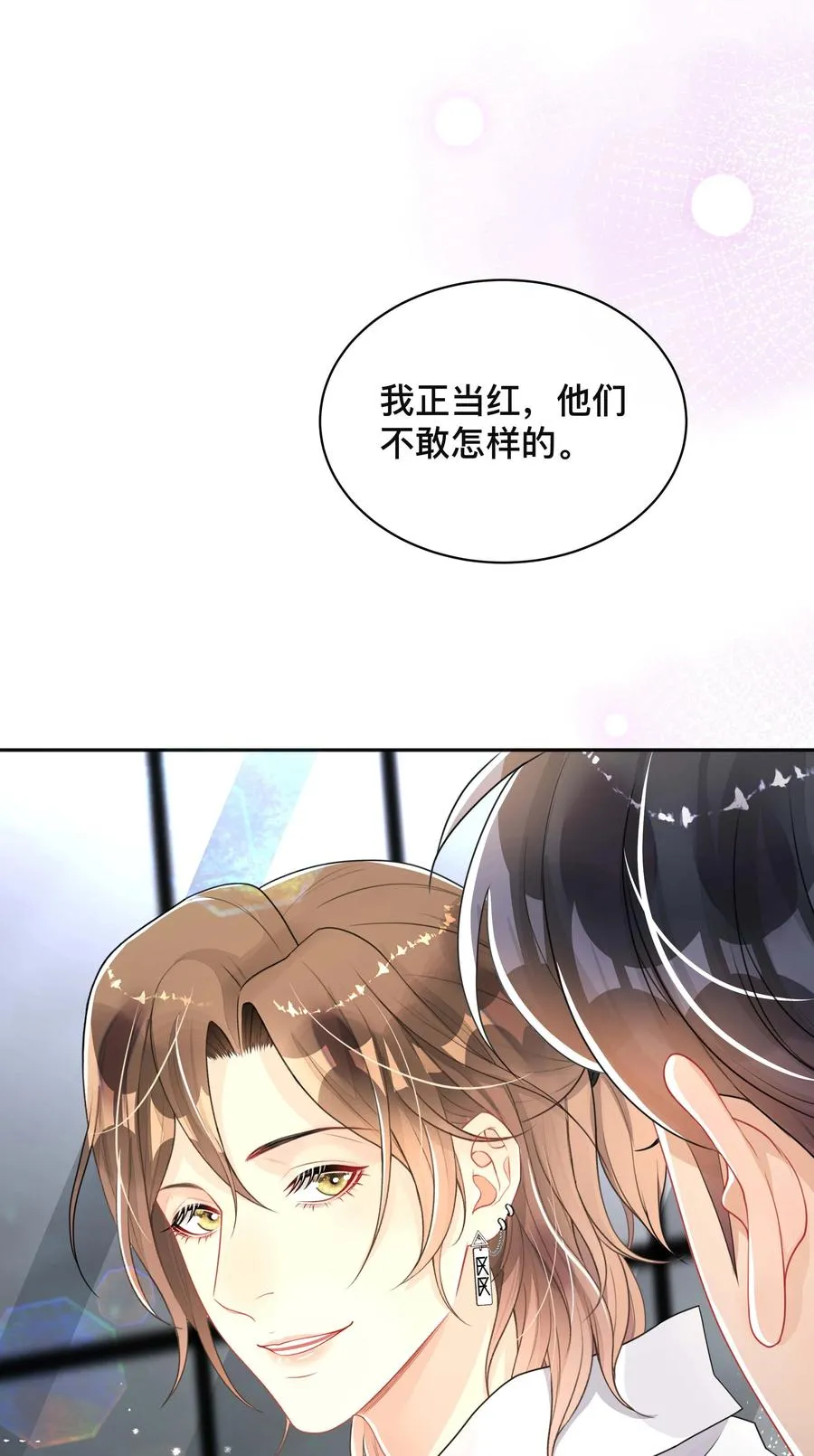 035 采访 第42页