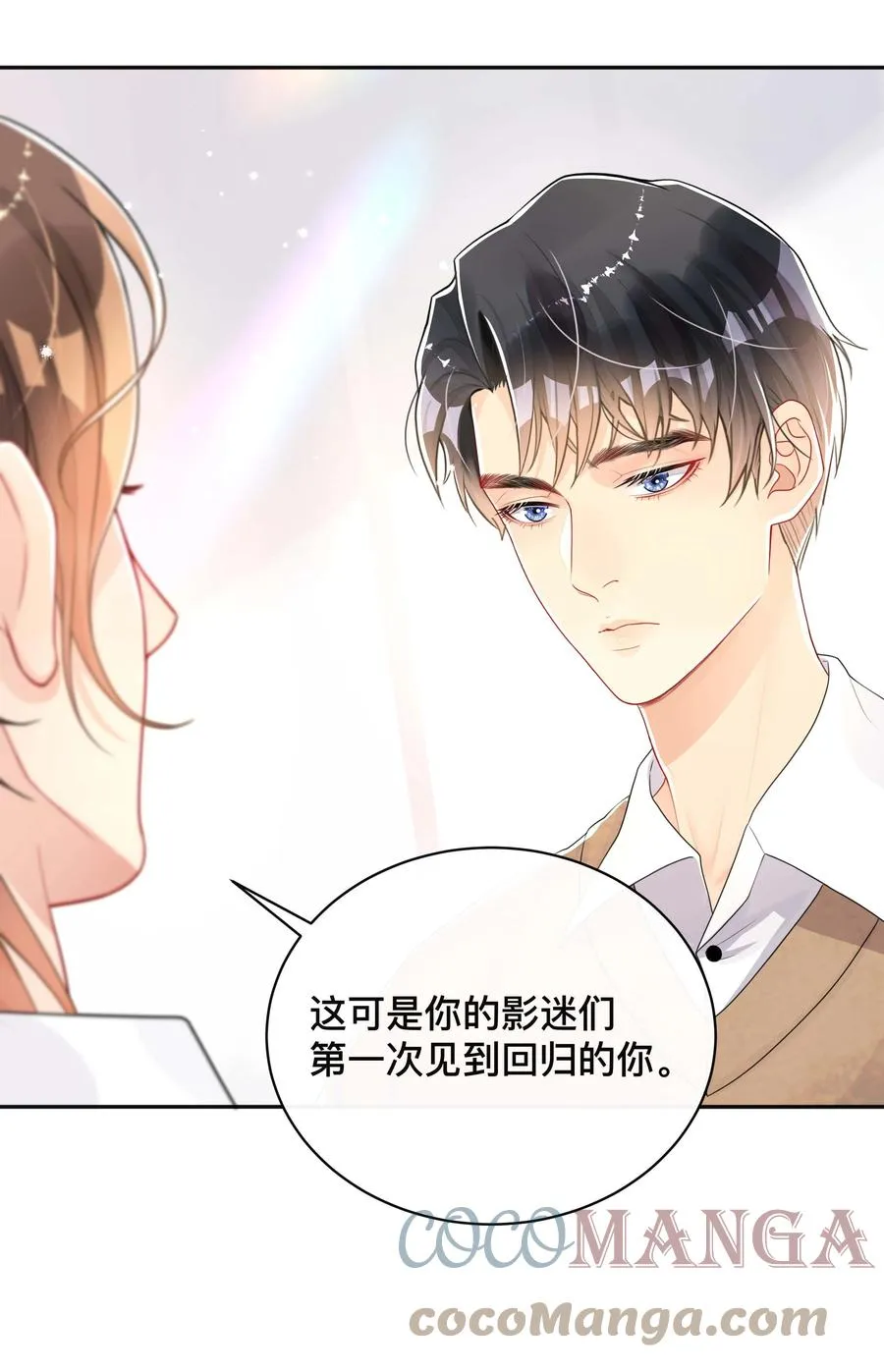 034 一掷千金 第11页
