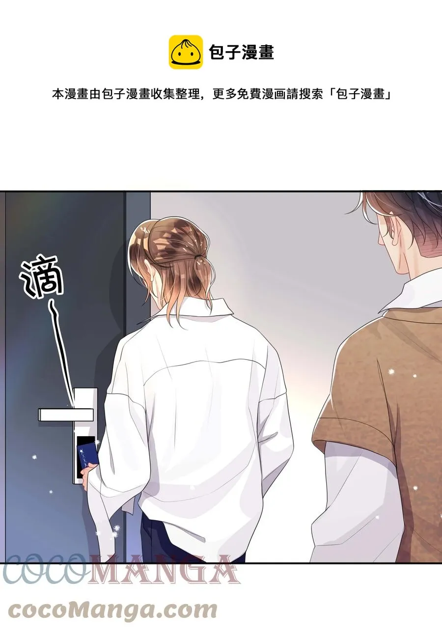 034 一掷千金 第13页