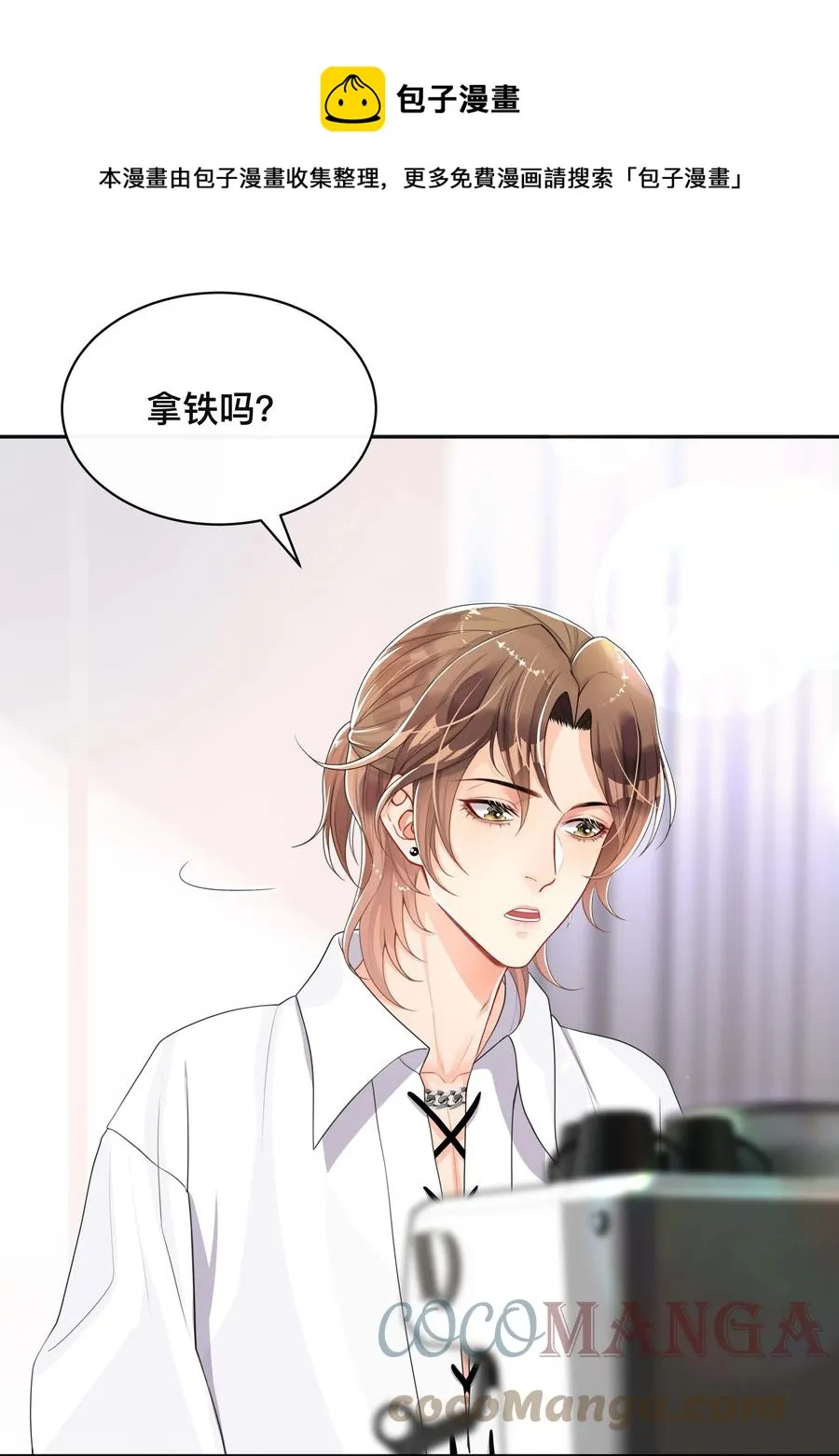 034 一掷千金 第25页
