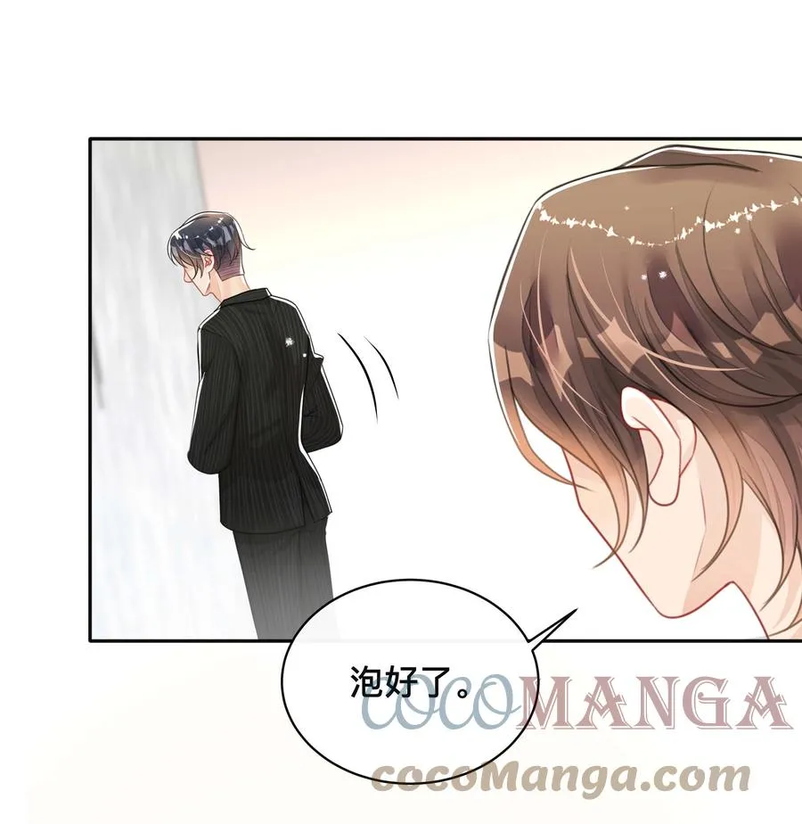 034 一掷千金 第27页