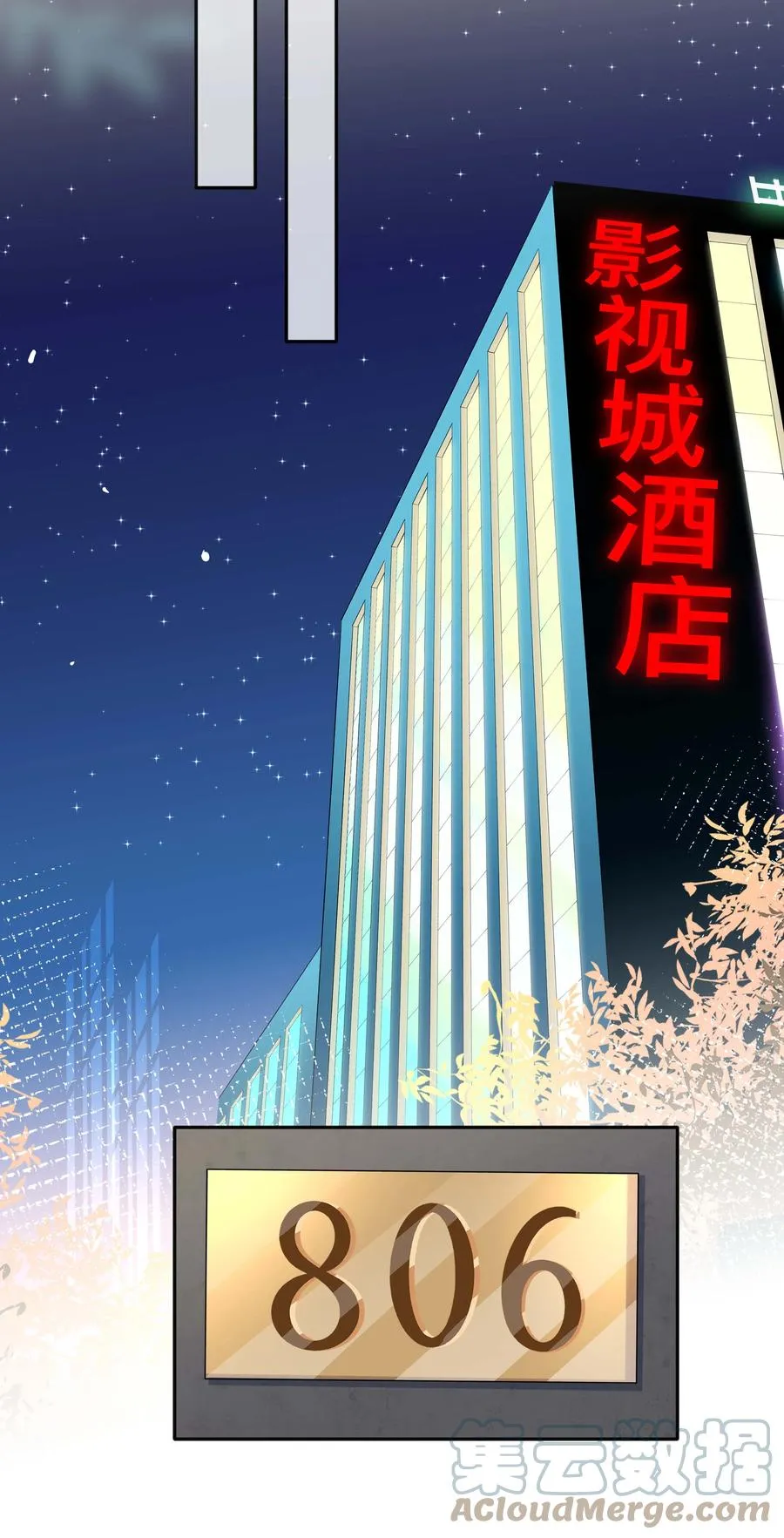 033 坦诚相待 第31页