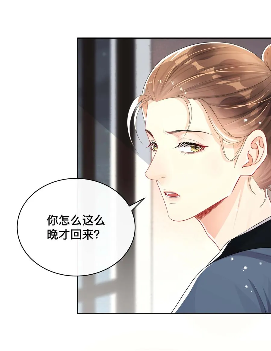 032 兄弟情 第6页