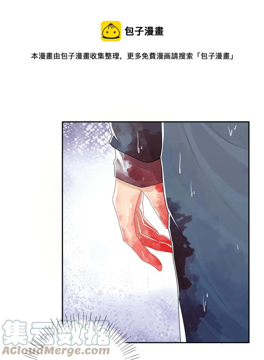 032 兄弟情 第9页