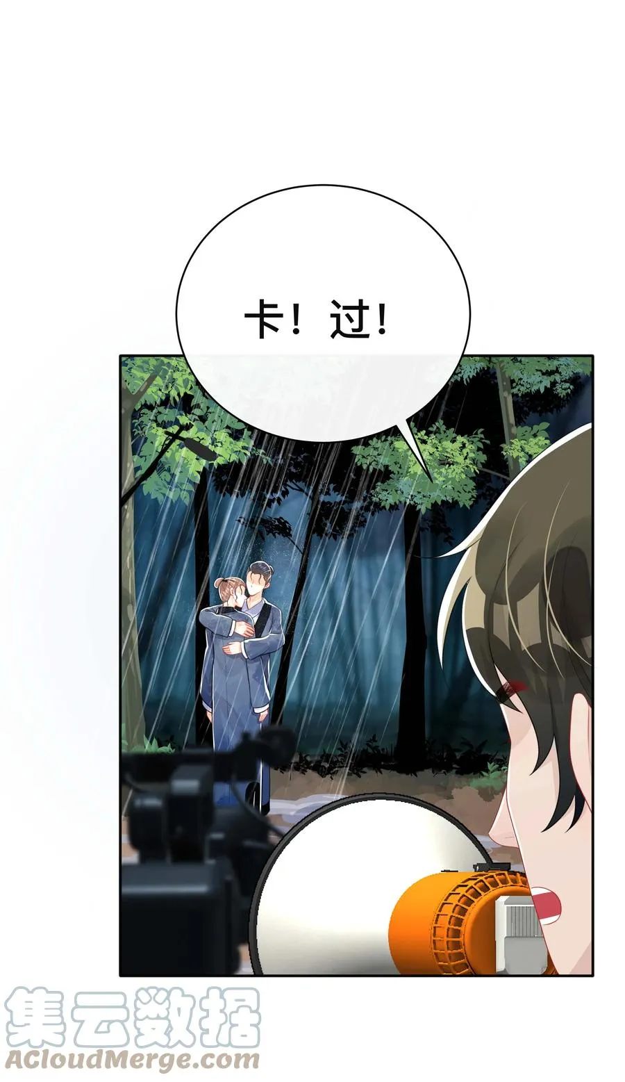 032 兄弟情 第27页
