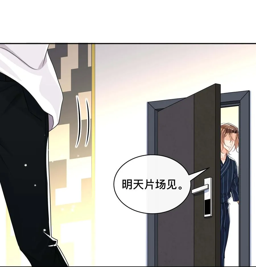 031 三人行 第26页