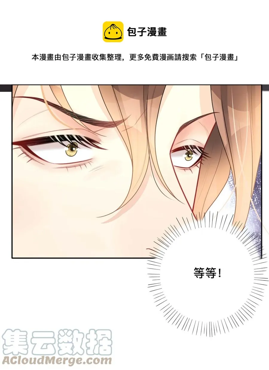031 三人行 第33页
