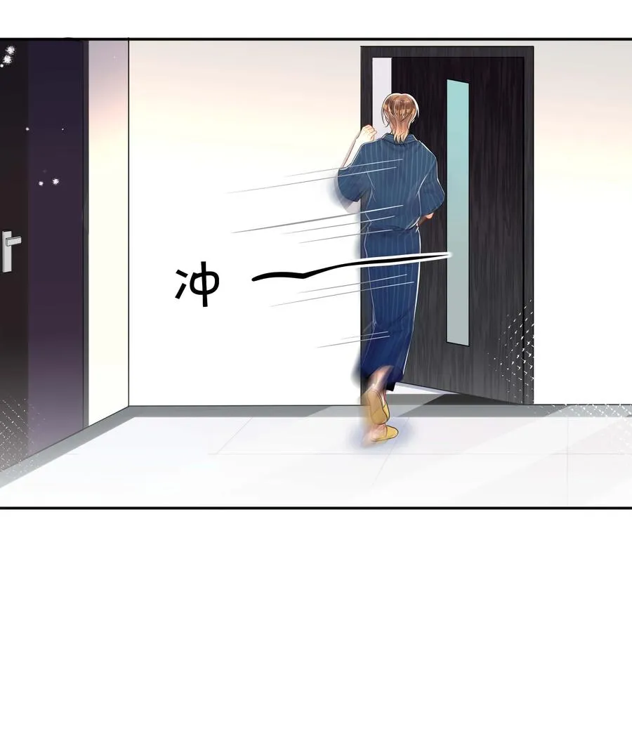031 三人行 第34页