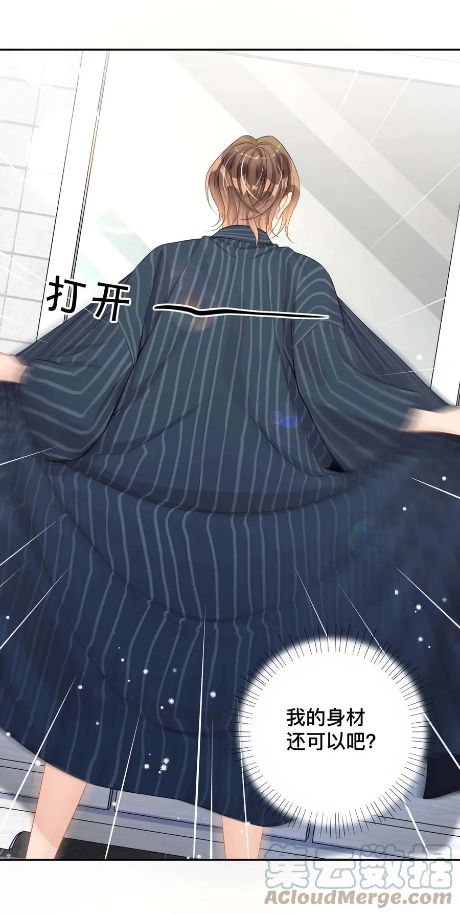 031 三人行 第35页