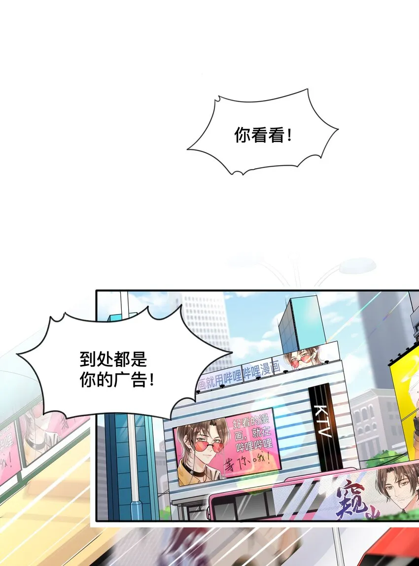 001 逃避，它跟随 第3页