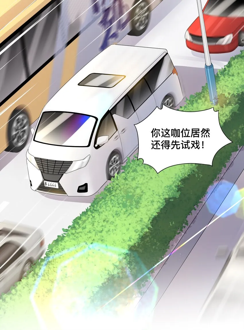001 逃避，它跟随 第4页