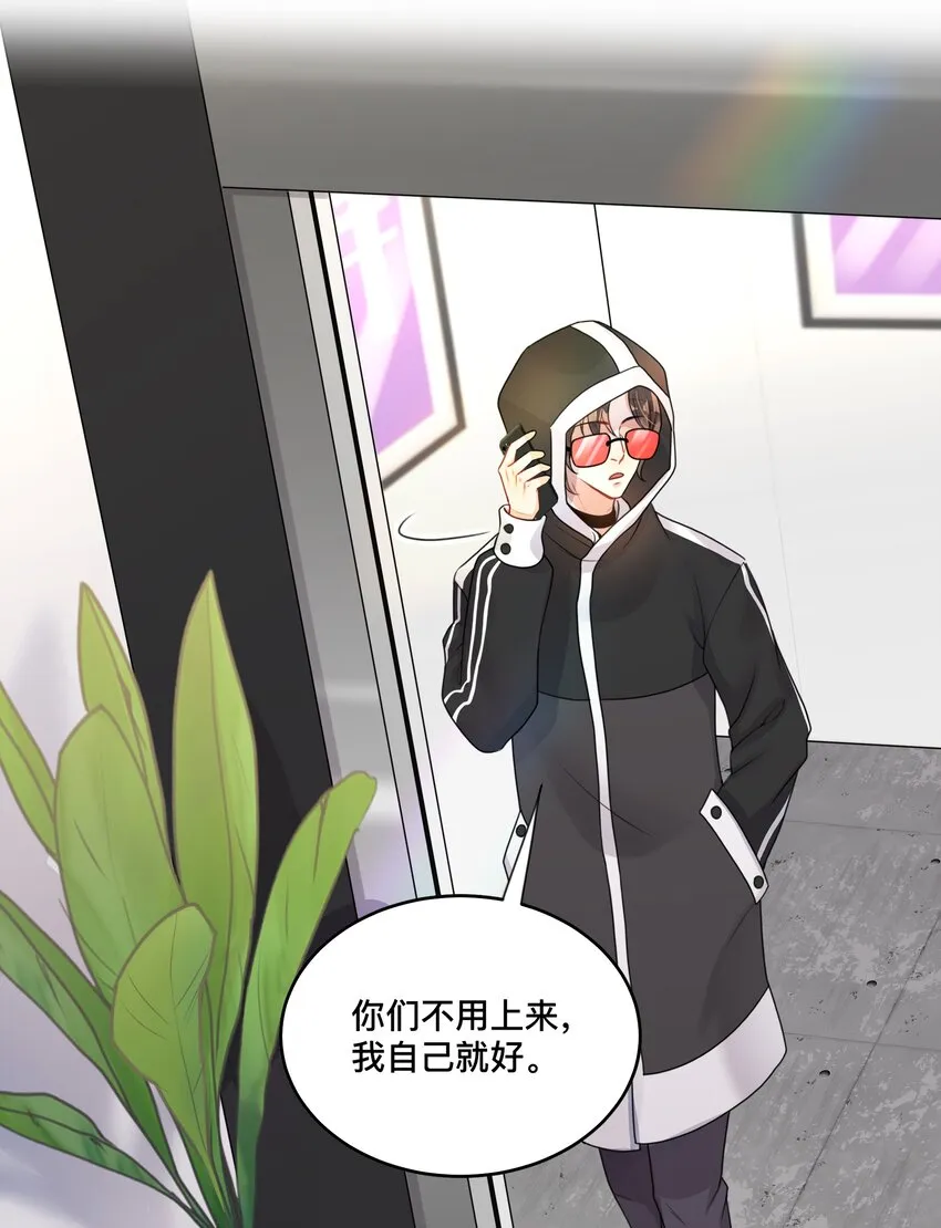 001 逃避，它跟随 第20页