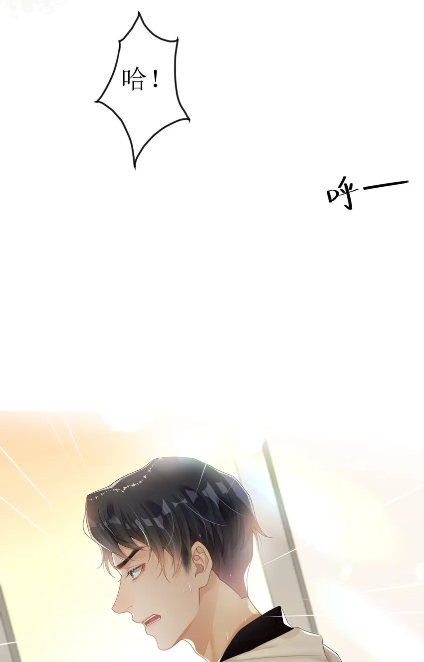 003 兜兜转转，还是你 第4页