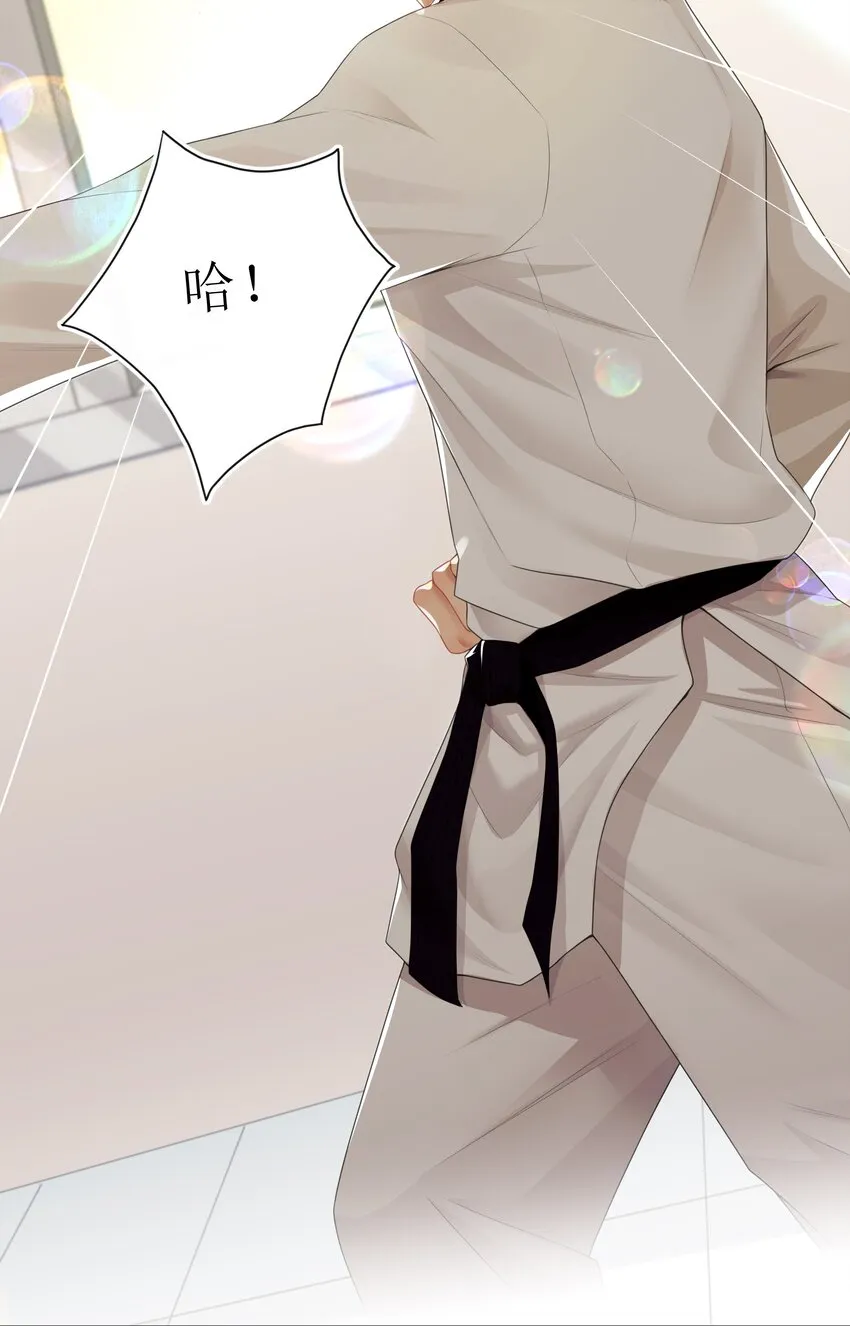 003 兜兜转转，还是你 第5页