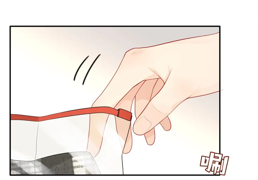 003 兜兜转转，还是你 第18页