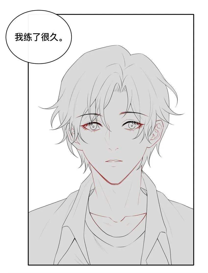 003 兜兜转转，还是你 第44页