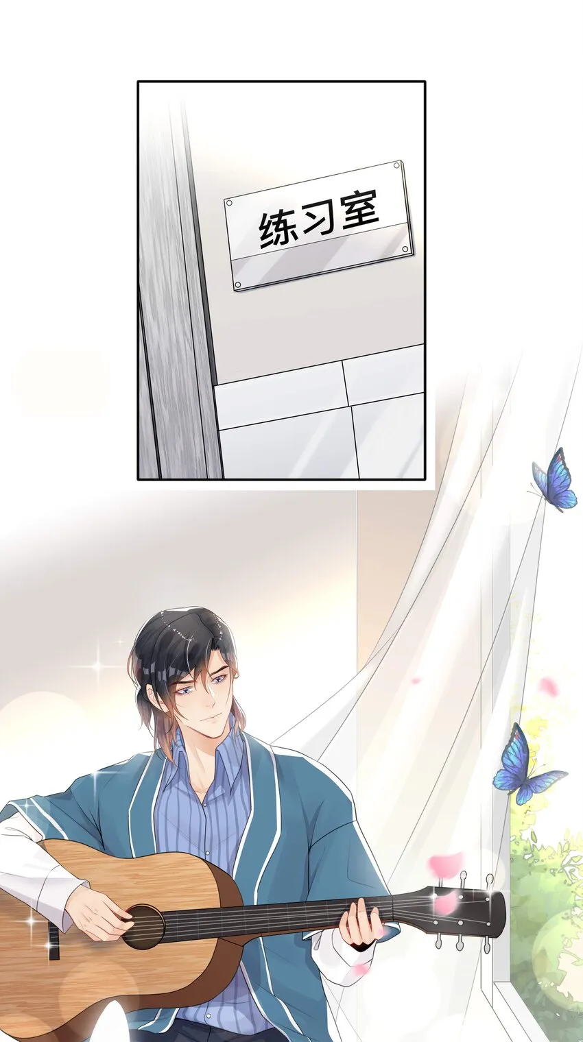004 爱你的习惯，深刻入髓 第3页